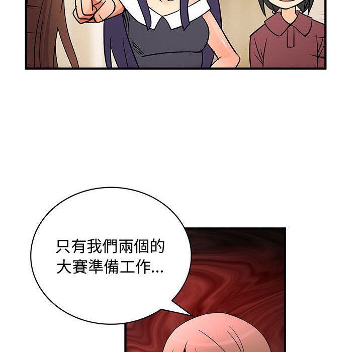 66P - 菜鸟蓝荠理