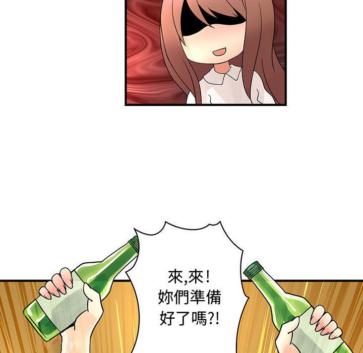 67P - 菜鸟蓝荠理
