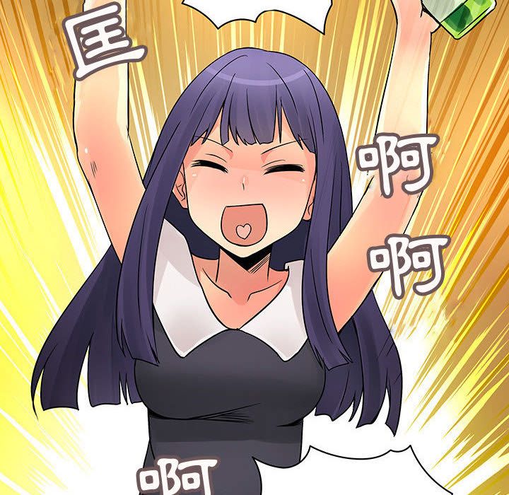 68P - 菜鸟蓝荠理