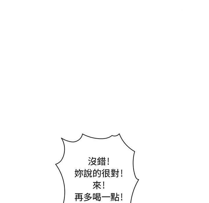 76P - 菜鸟蓝荠理