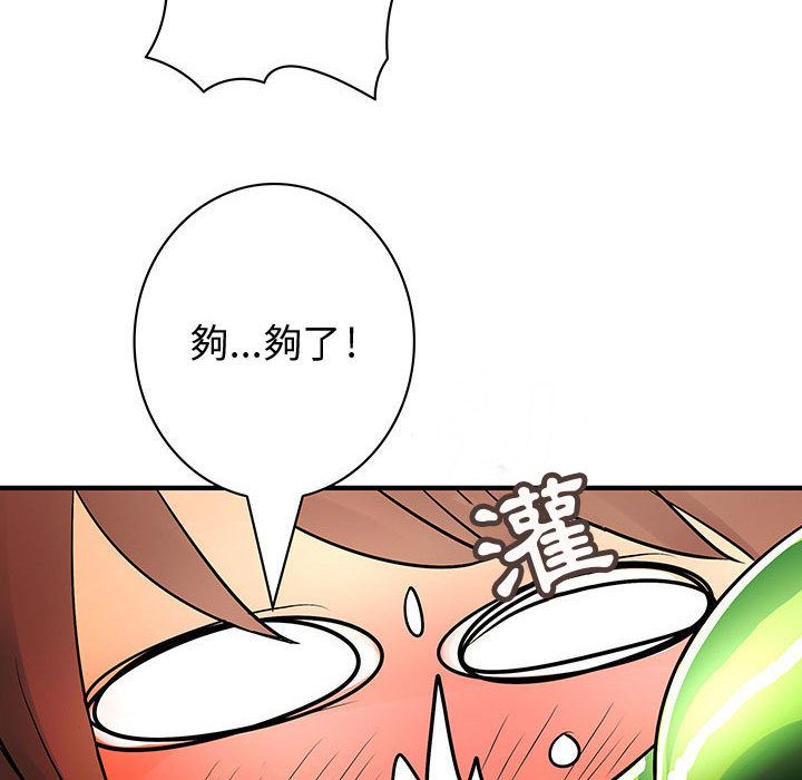78P - 菜鸟蓝荠理