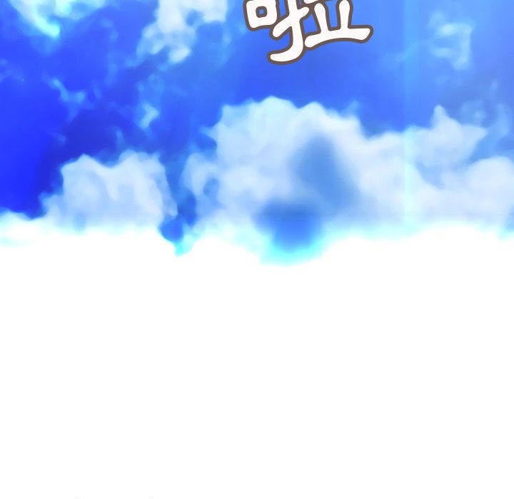 7P - 菜鸟蓝荠理