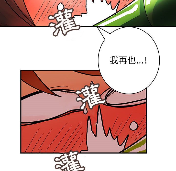 79P - 菜鸟蓝荠理