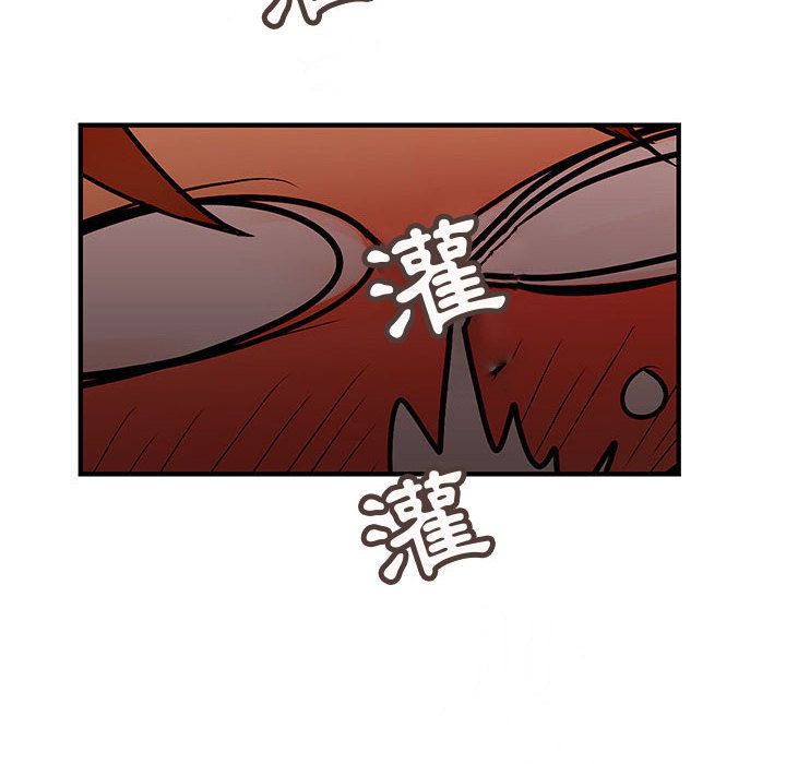 80P - 菜鸟蓝荠理