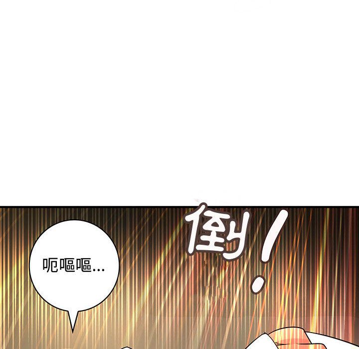 81P - 菜鸟蓝荠理