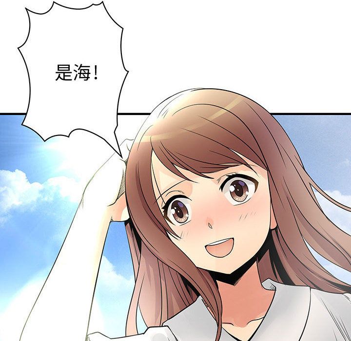 8P - 菜鸟蓝荠理