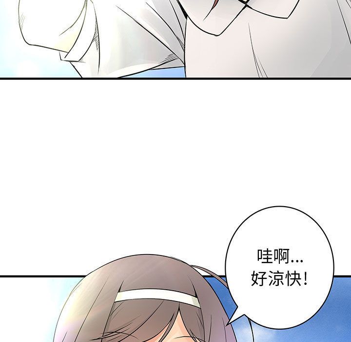 9P - 菜鸟蓝荠理
