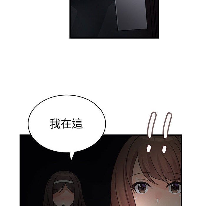 100P - 菜鸟蓝荠理