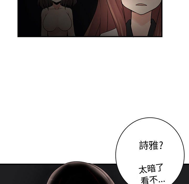 101P - 菜鸟蓝荠理