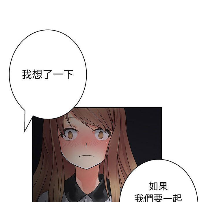104P - 菜鸟蓝荠理