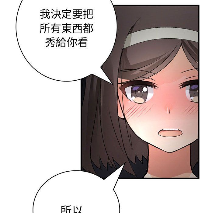 106P - 菜鸟蓝荠理
