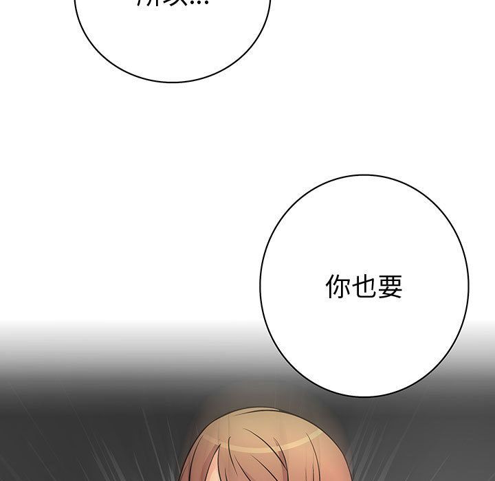 107P - 菜鸟蓝荠理