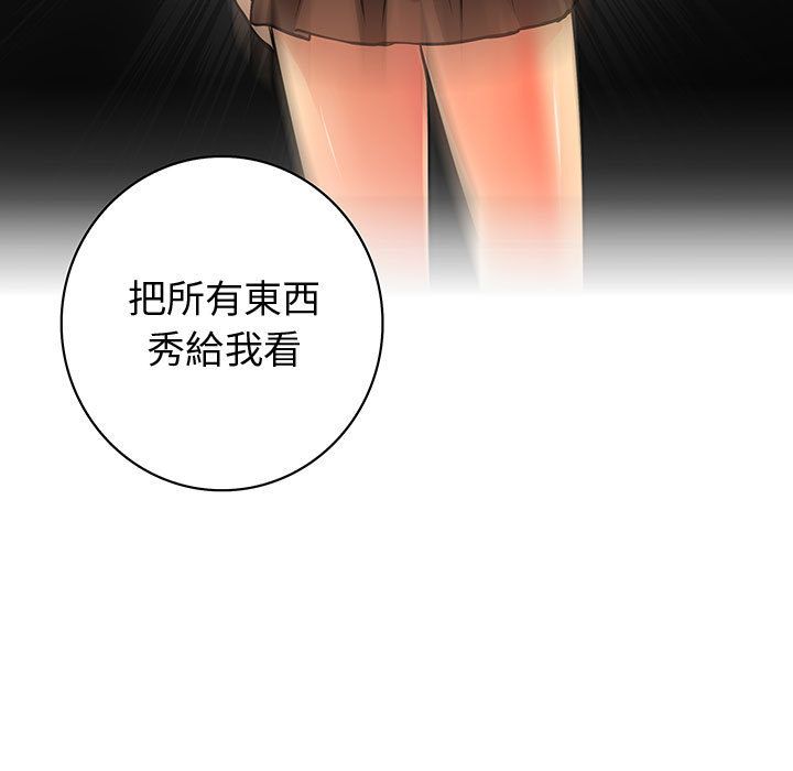 109P - 菜鸟蓝荠理