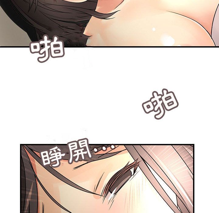 12P - 菜鸟蓝荠理