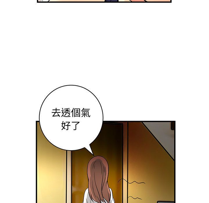 19P - 菜鸟蓝荠理