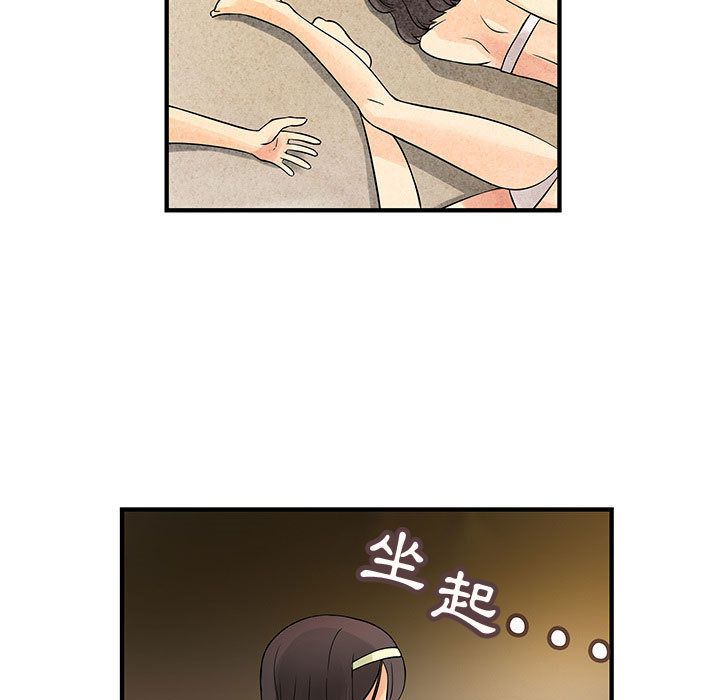 21P - 菜鸟蓝荠理