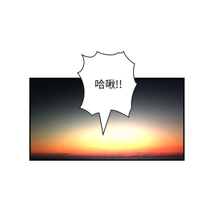 24P - 菜鸟蓝荠理