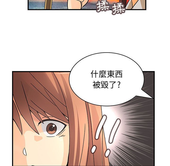 27P - 菜鸟蓝荠理