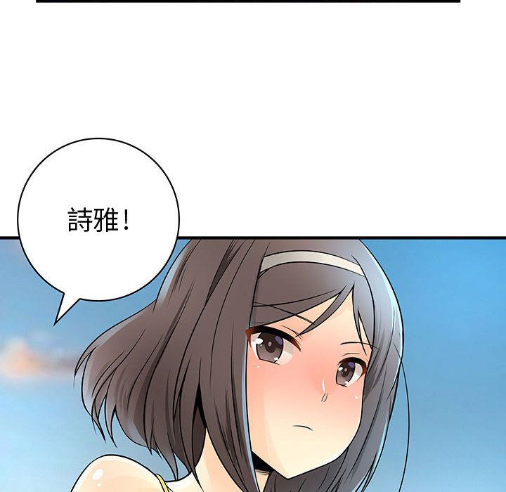 28P - 菜鸟蓝荠理