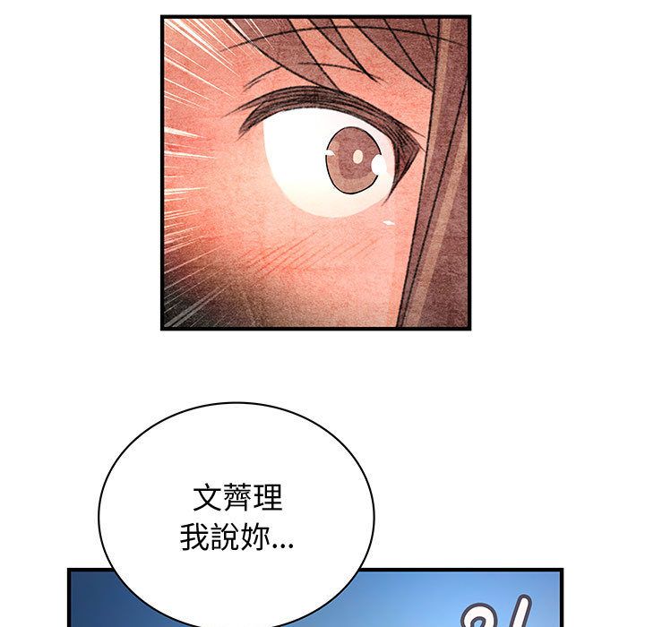31P - 菜鸟蓝荠理