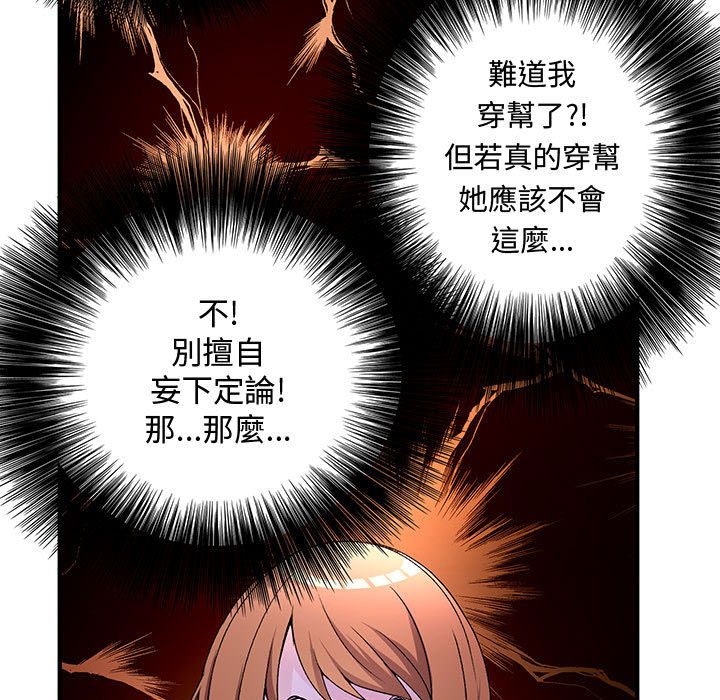 35P - 菜鸟蓝荠理