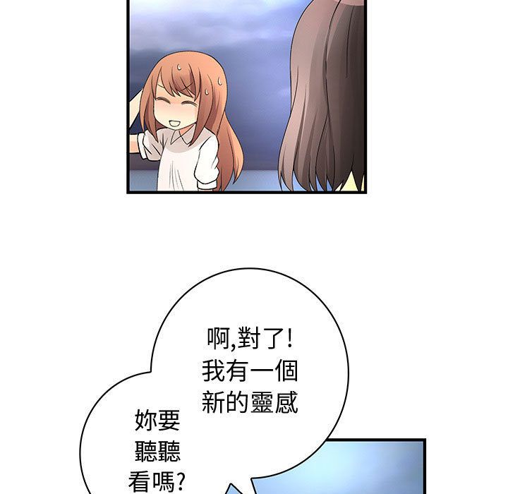 37P - 菜鸟蓝荠理