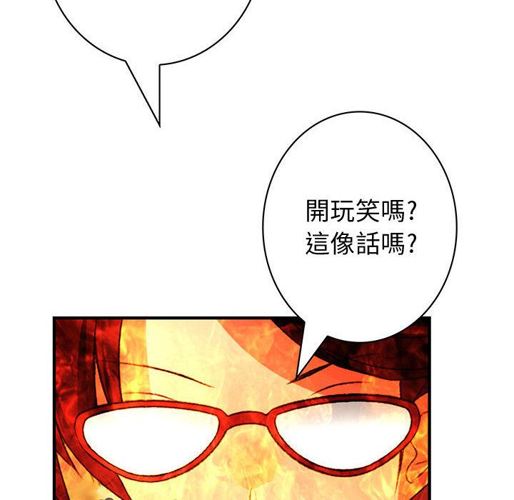 46P - 菜鸟蓝荠理