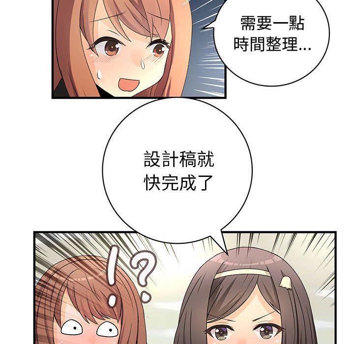 54P - 菜鸟蓝荠理