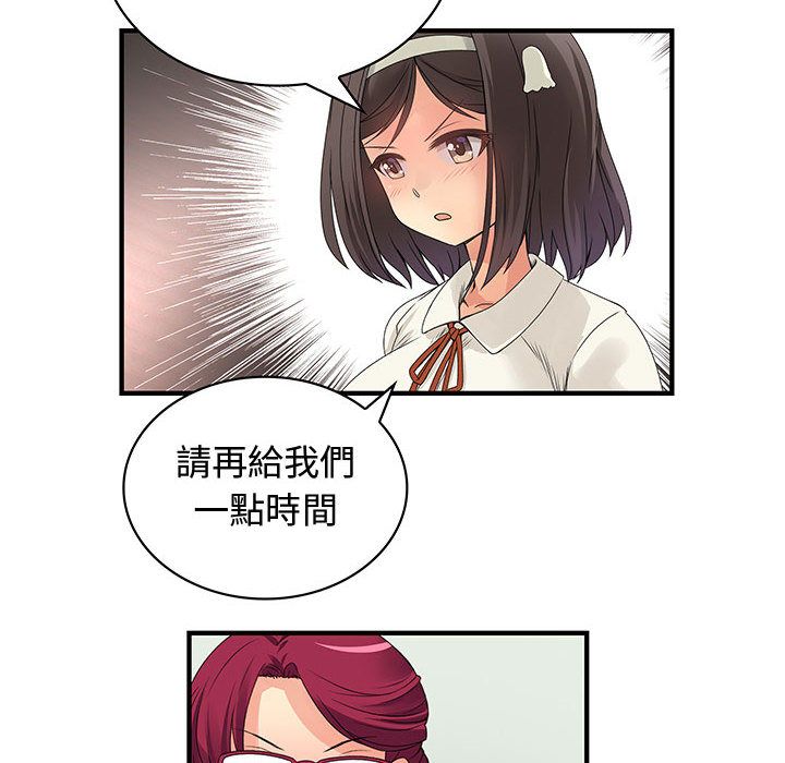 56P - 菜鸟蓝荠理