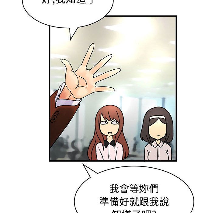 58P - 菜鸟蓝荠理