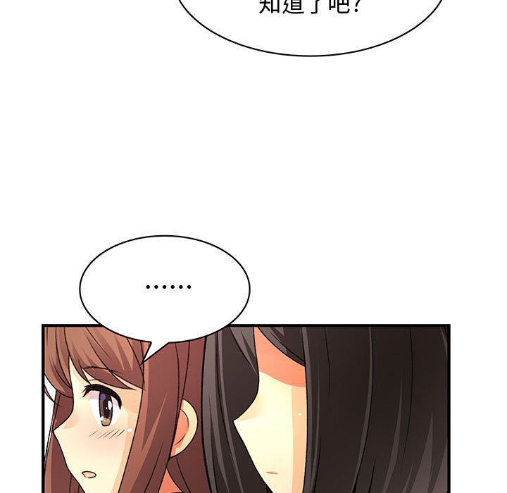 59P - 菜鸟蓝荠理