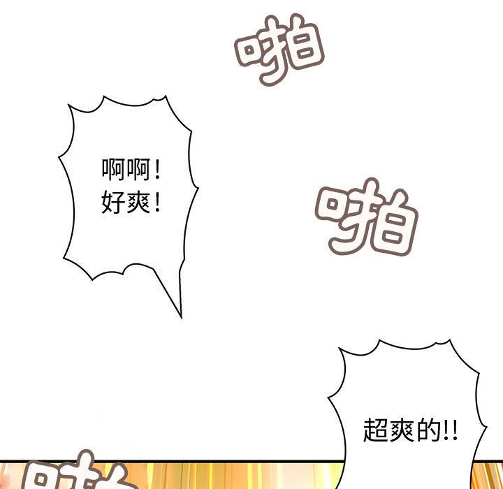 5P - 菜鸟蓝荠理