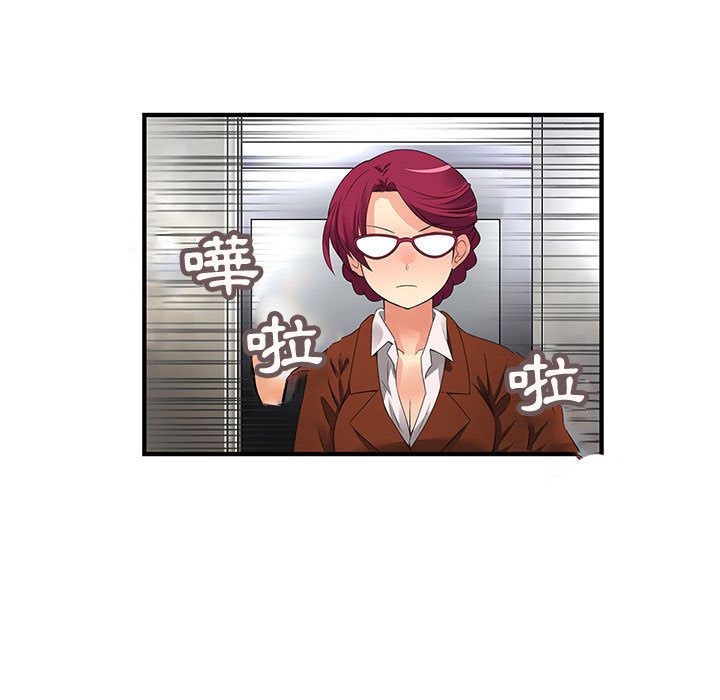 63P - 菜鸟蓝荠理