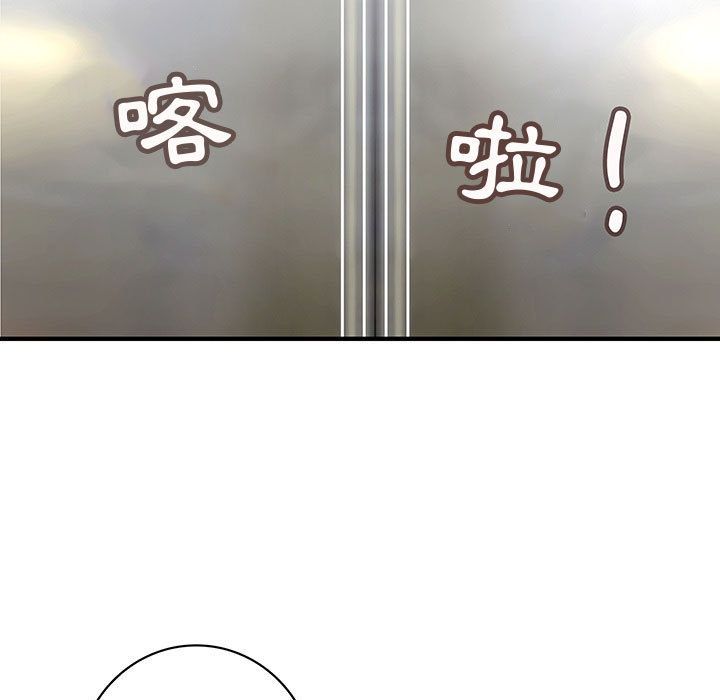 69P - 菜鸟蓝荠理