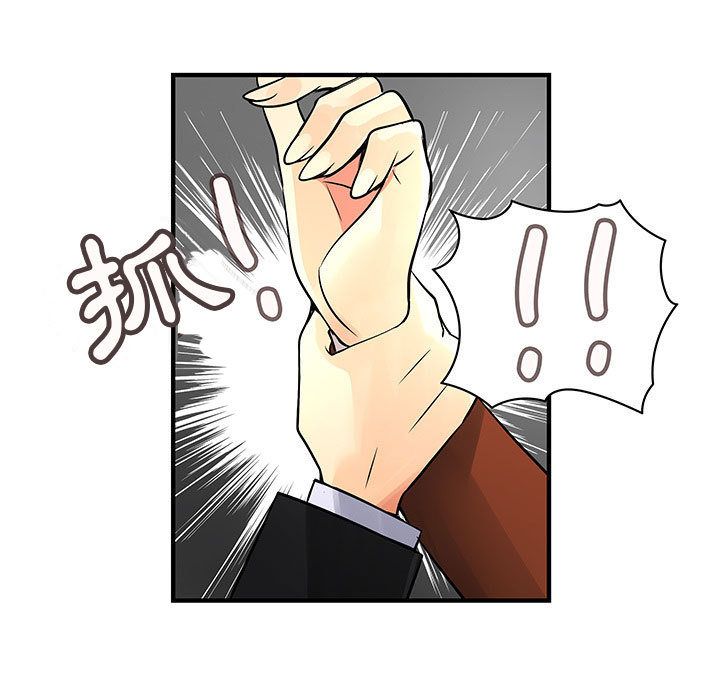 77P - 菜鸟蓝荠理
