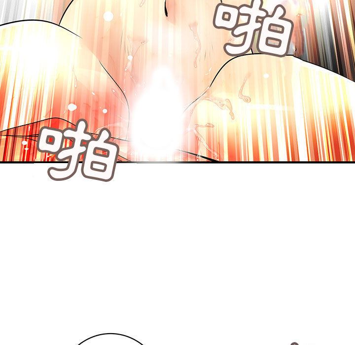 7P - 菜鸟蓝荠理