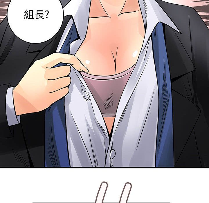 88P - 菜鸟蓝荠理