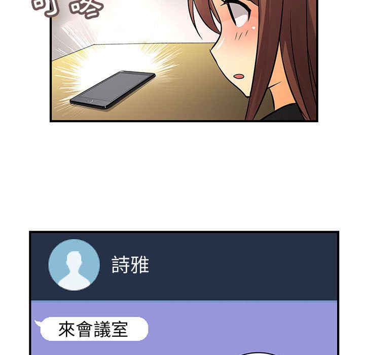 93P - 菜鸟蓝荠理