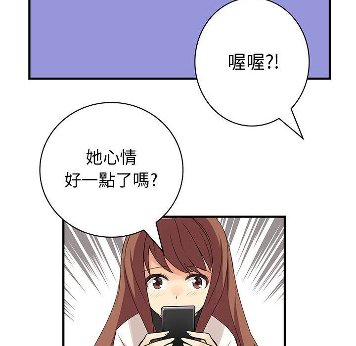 94P - 菜鸟蓝荠理
