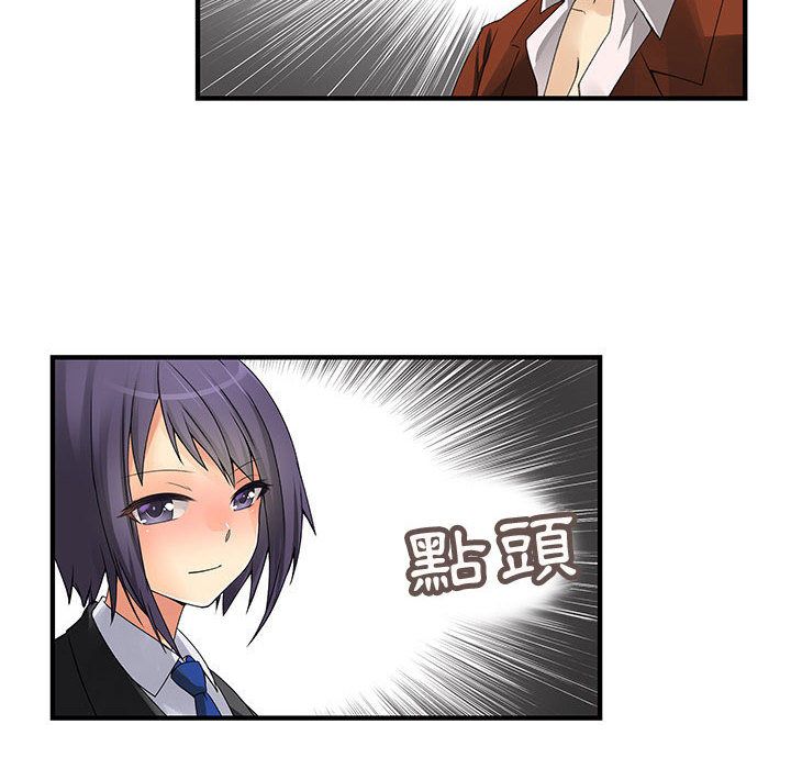100P - 菜鸟蓝荠理