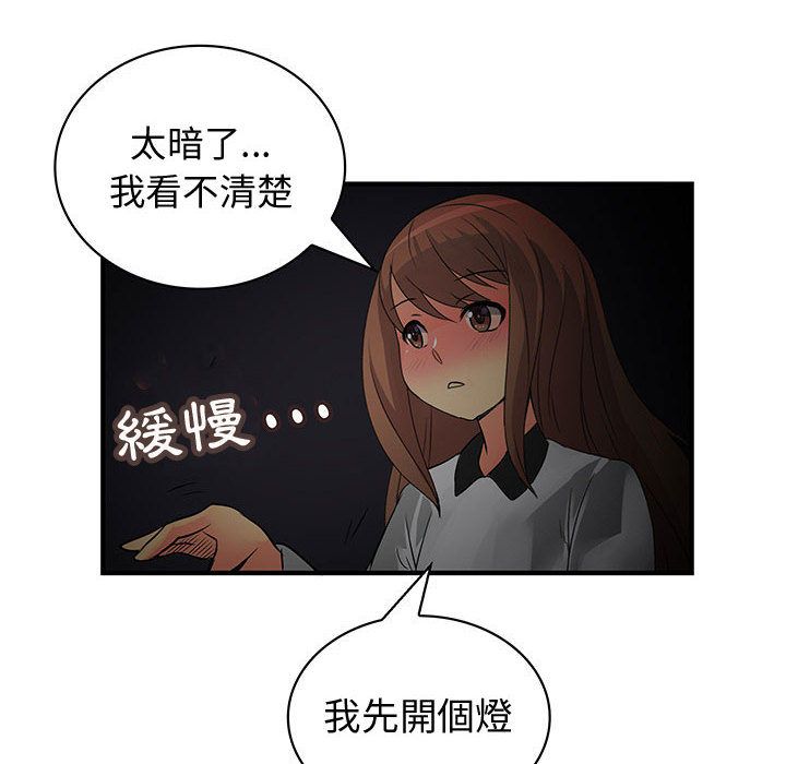 16P - 菜鸟蓝荠理
