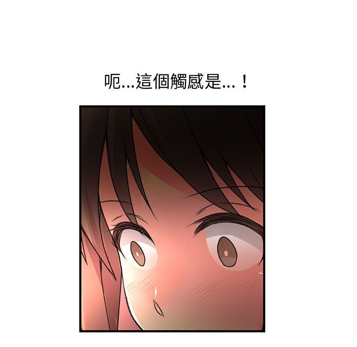 21P - 菜鸟蓝荠理