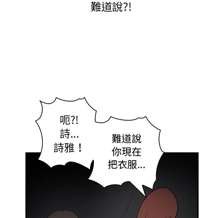 22P - 菜鸟蓝荠理