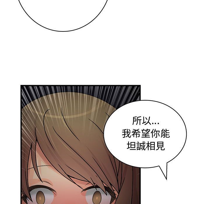 27P - 菜鸟蓝荠理