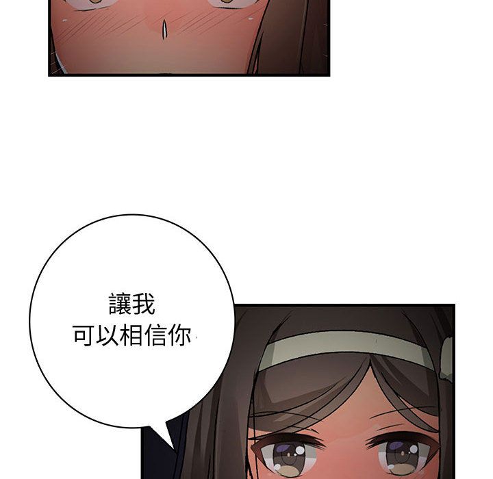 28P - 菜鸟蓝荠理