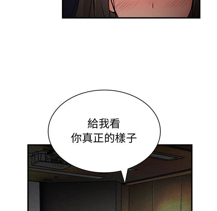29P - 菜鸟蓝荠理