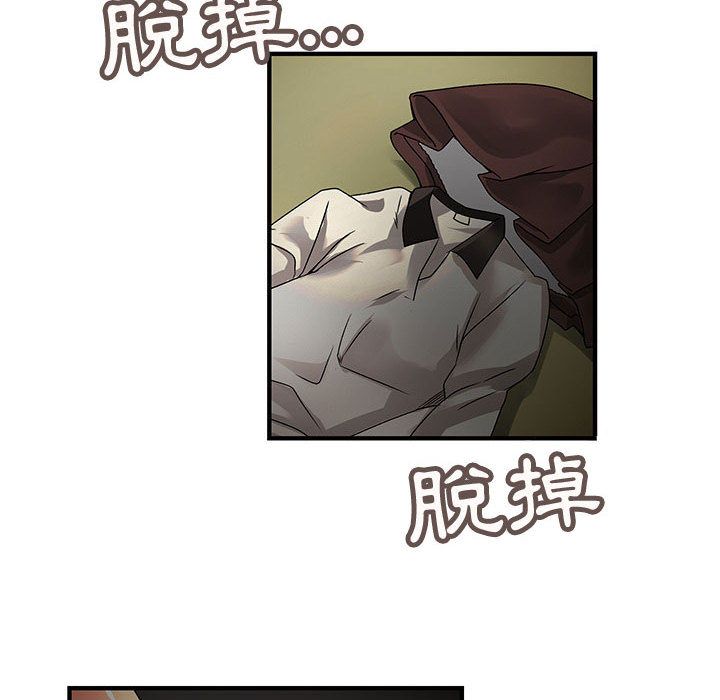 32P - 菜鸟蓝荠理