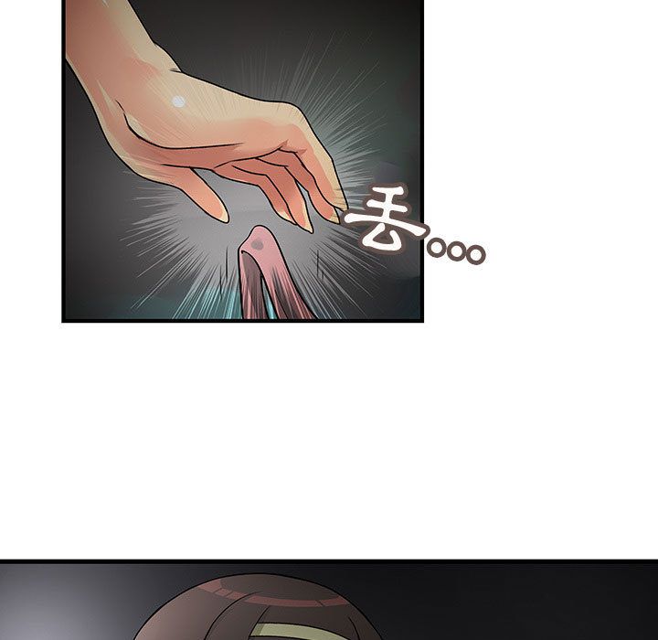 33P - 菜鸟蓝荠理