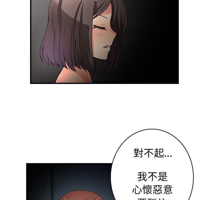 38P - 菜鸟蓝荠理