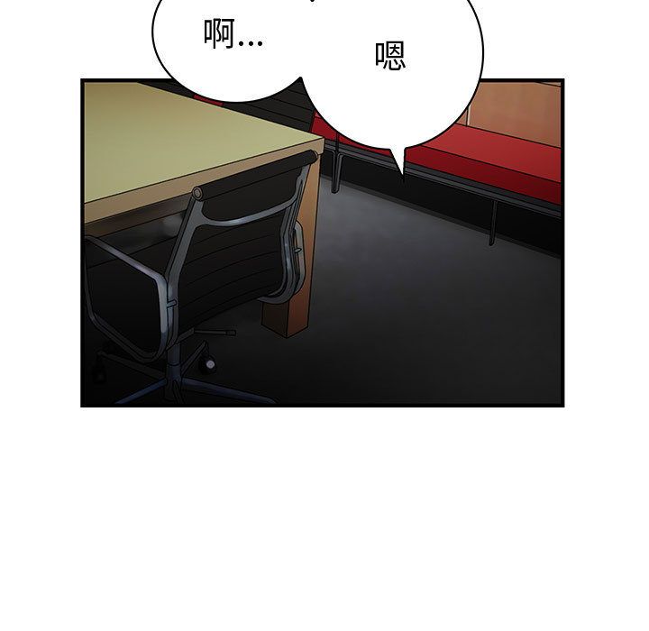 41P - 菜鸟蓝荠理